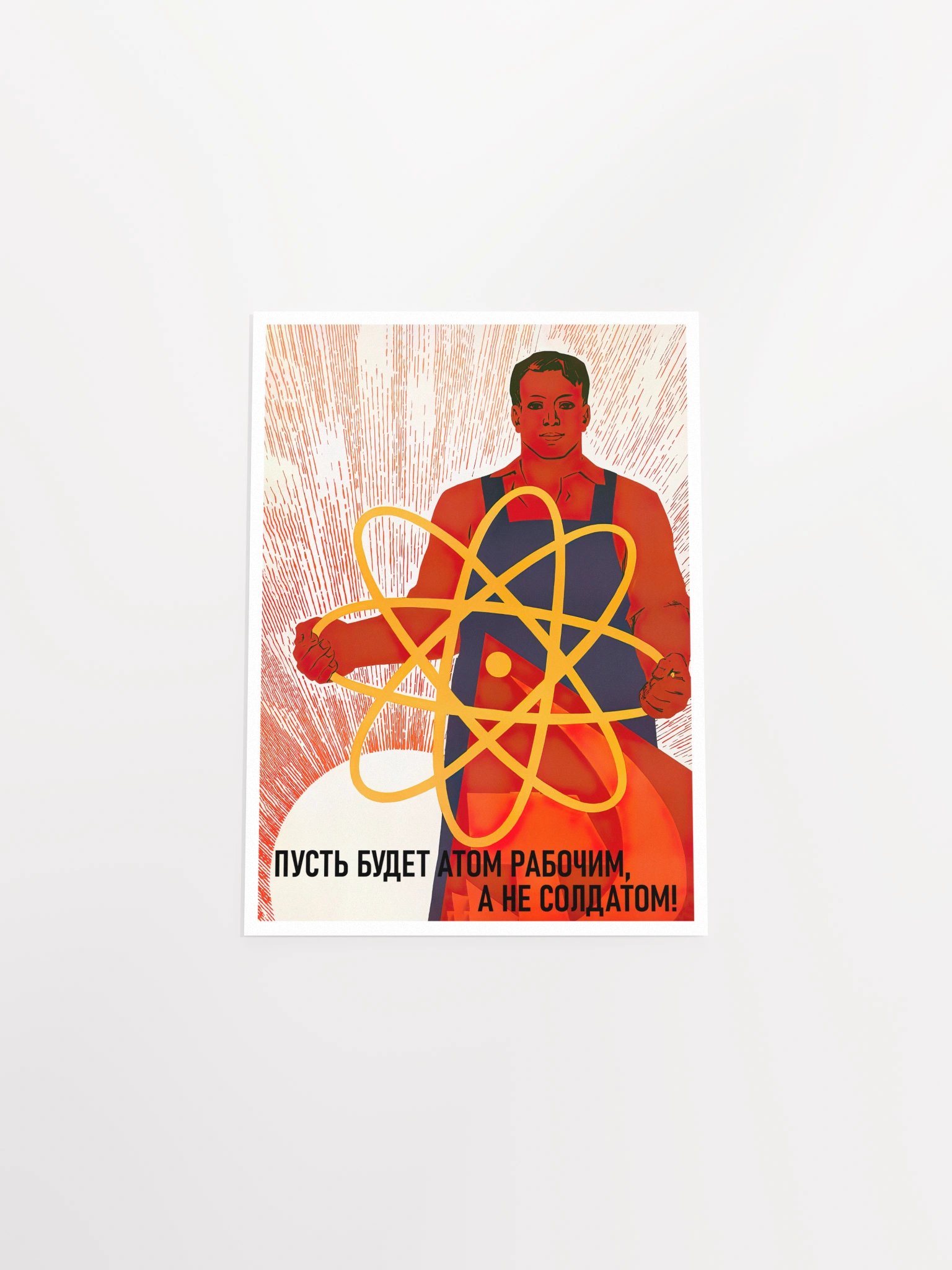 Soviet science, USSR 1960 — Soviet retro poster, science poster, soviet vintage art product image (9)