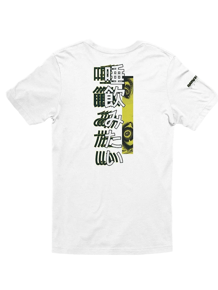 [exhale] v. wht x tee product image (2)