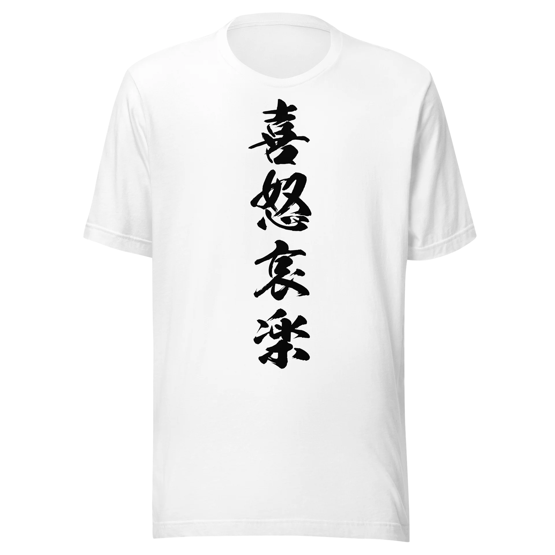 喜怒哀楽 product image (3)