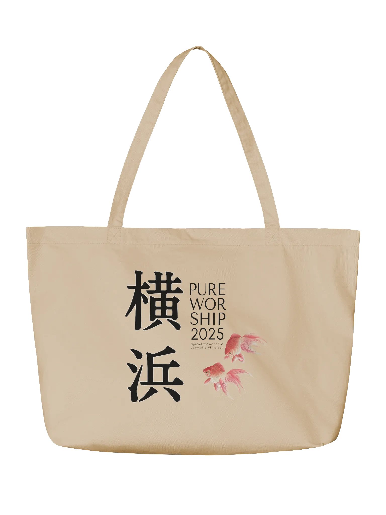 2025 "Pure Worship" Yokohama Special Convention Organic Cotton Tote Bag product image (2)