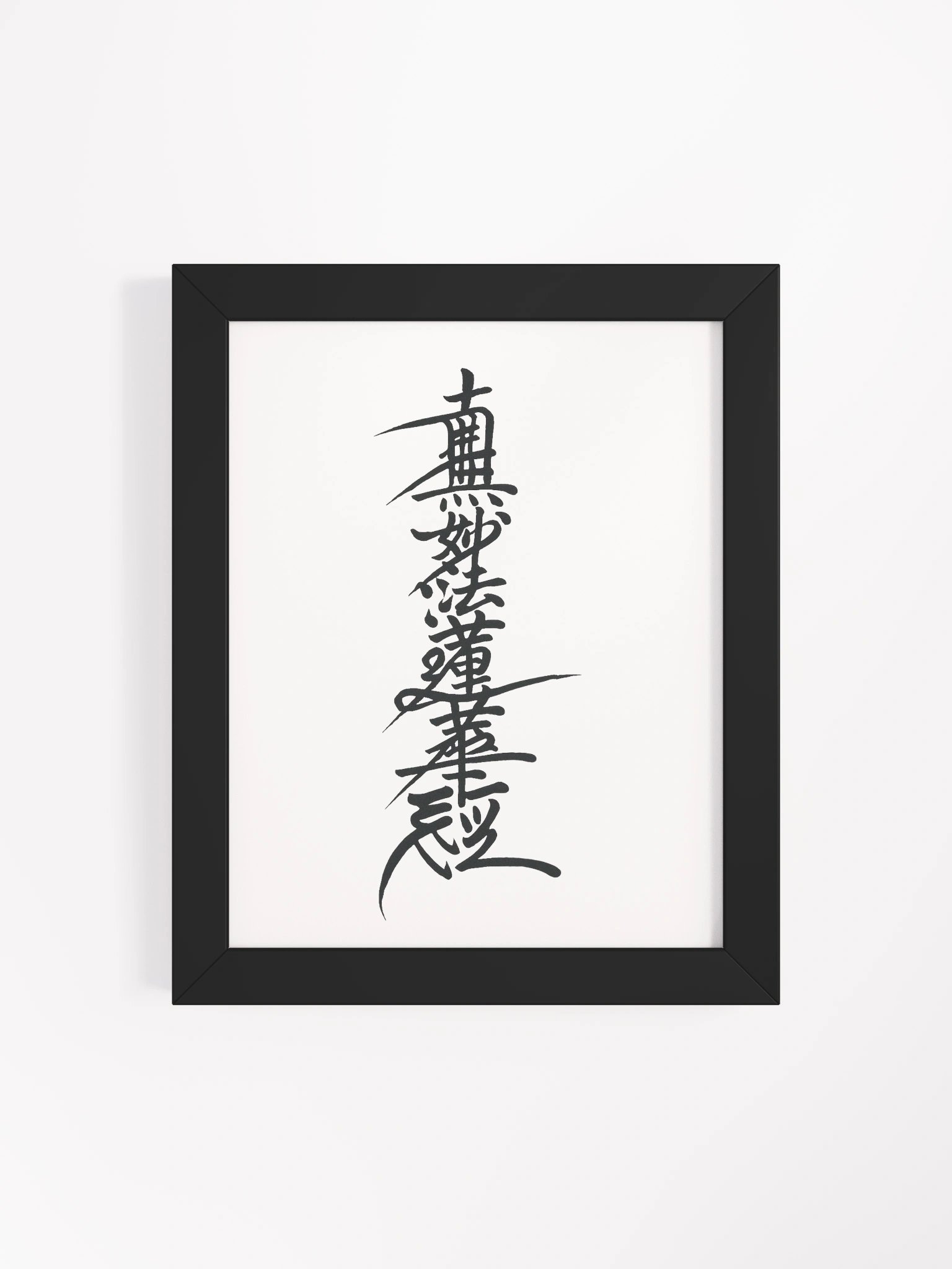 Nam Myoho Renge Kyo – Japanese Shodo Calligraphy Wall Art (Framed Poster) product image (4)