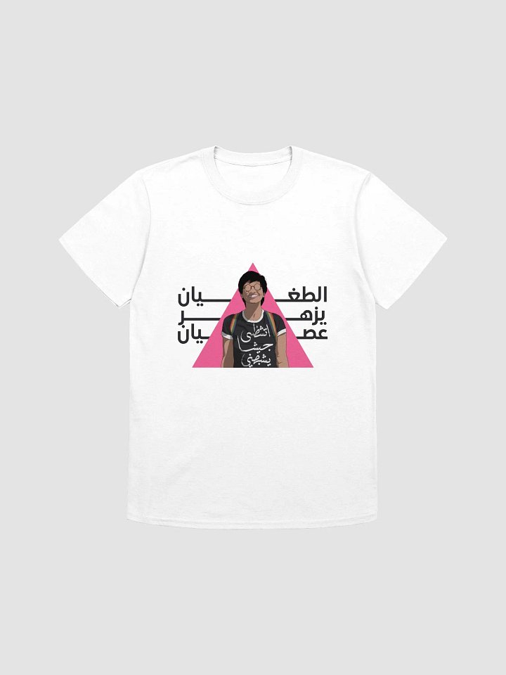 سارة حجازي product image (1)
