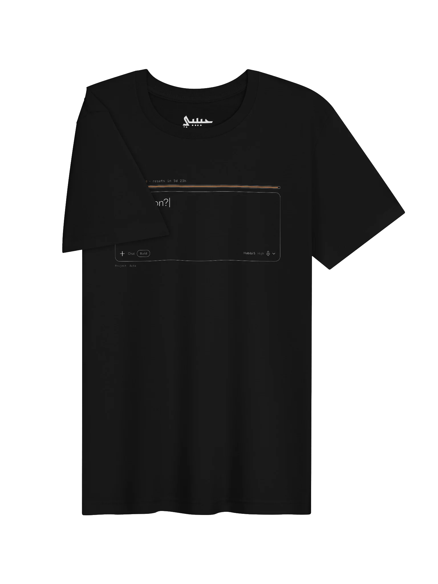 Tee - Who is json?  product image (10)