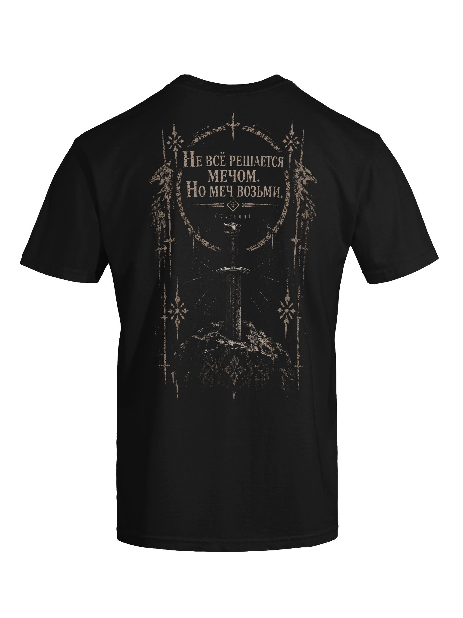 Take the Sword — Heavyweight T-shirt product image (11)