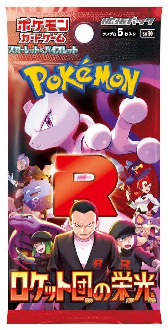Pokémon TCG: The Glory of Team Rocket (sv10) (Japanese) product image (2)