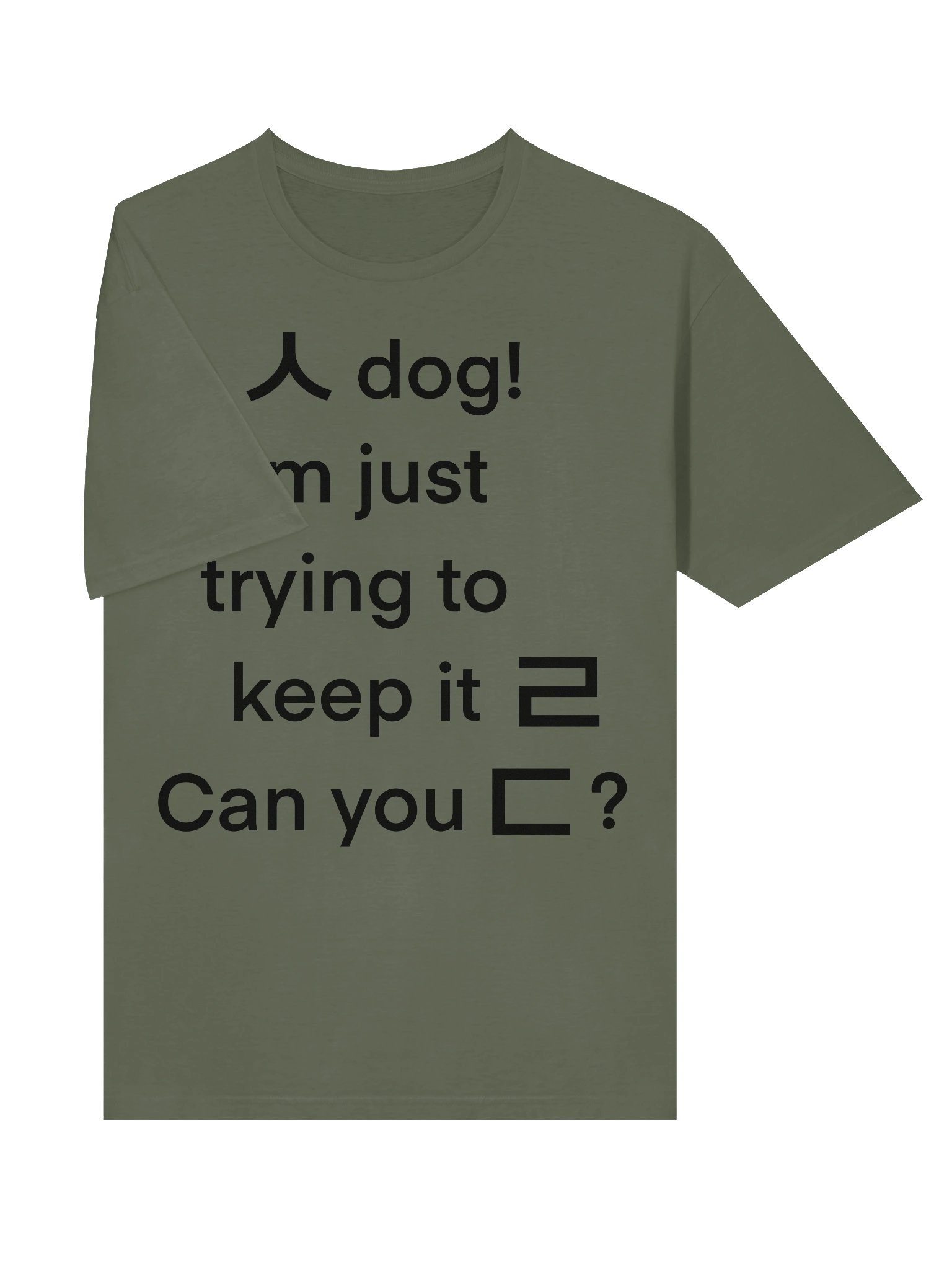 Hahahangul product image (45)