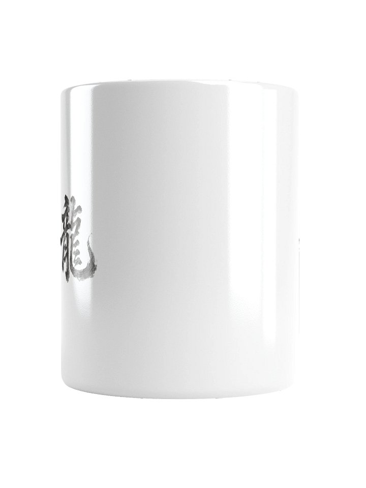 Dragon of the Fallen Castle — Kanji Mug product image (2)