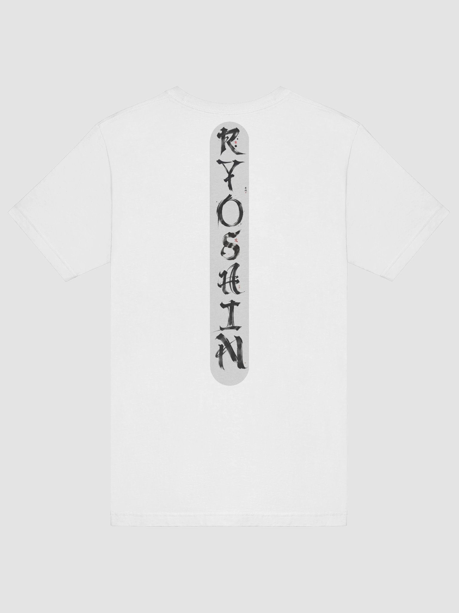 Ryoshin - Kurai Ryū (Dark Dragon), Ancient Ryū Collection, T-Shirt, Front Design product image (8)