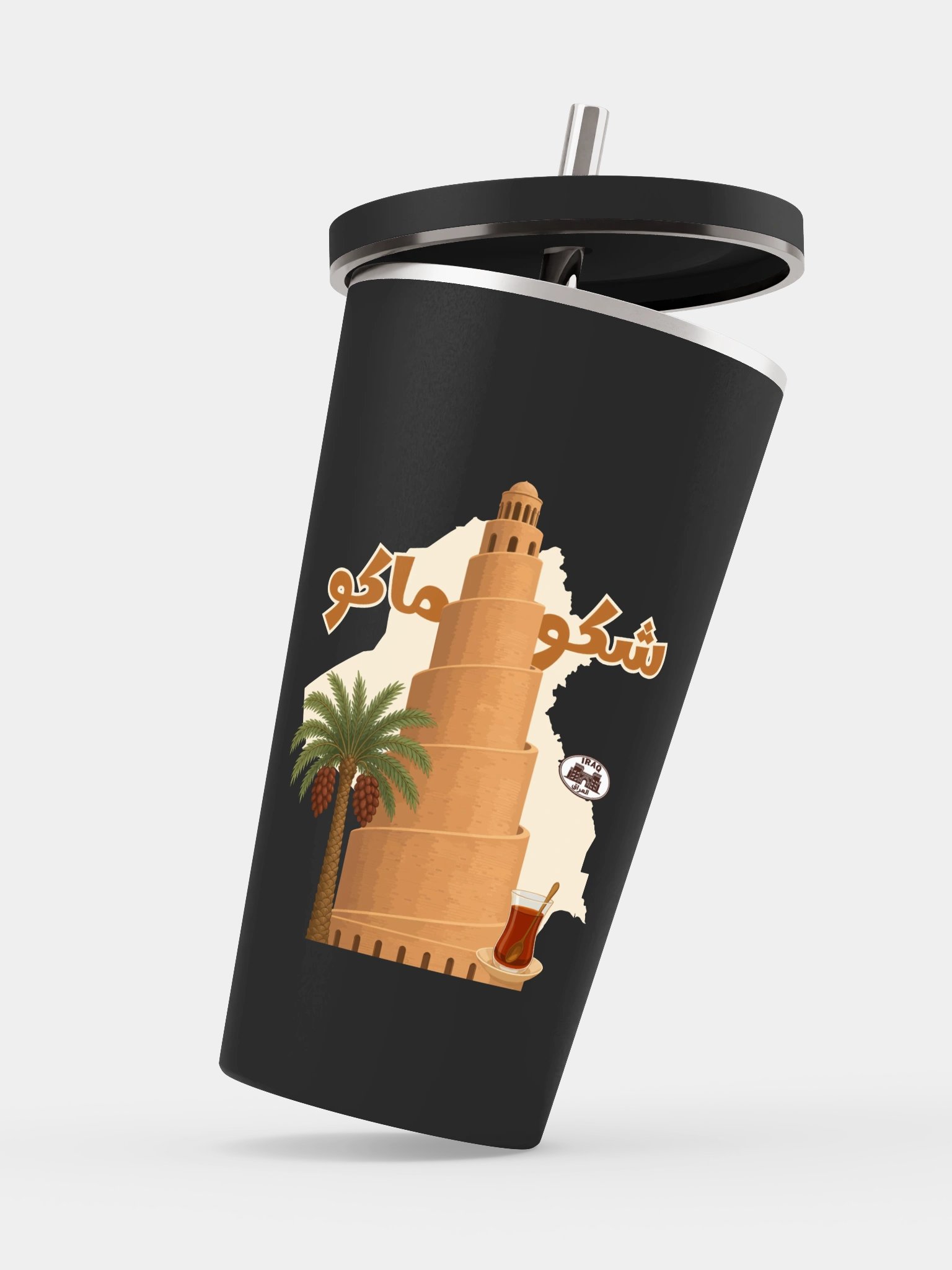 Shaku Maku Insulated Tumbler with a Straw product image (1)
