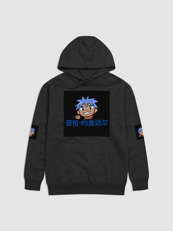 亚伦·约金达尔 product image (1)