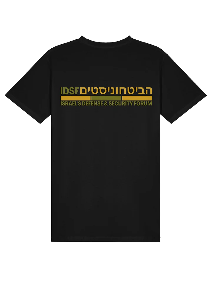IDSF T-Shirt product image (5)