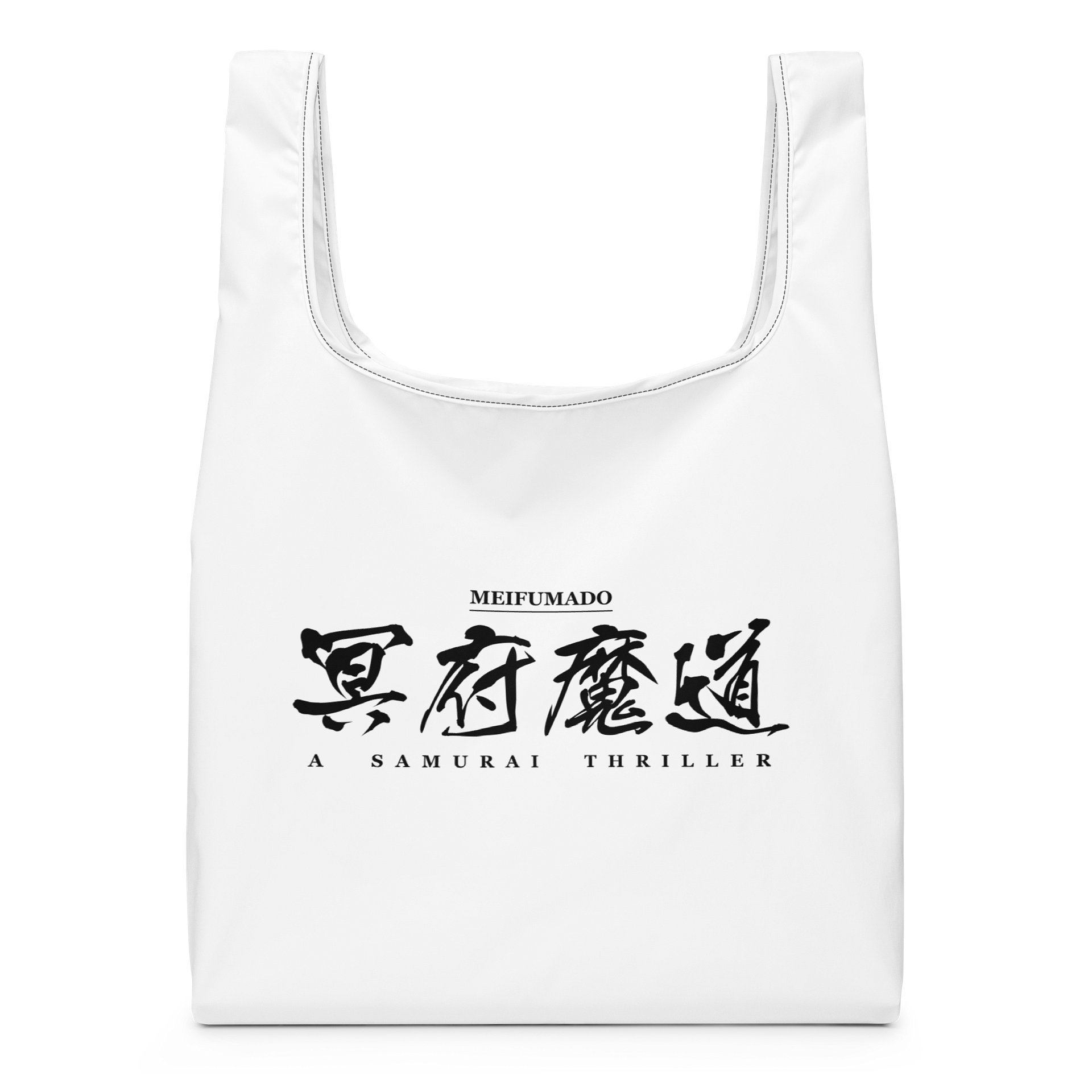 MEIFUMADO | Shopping Bag product image (1)
