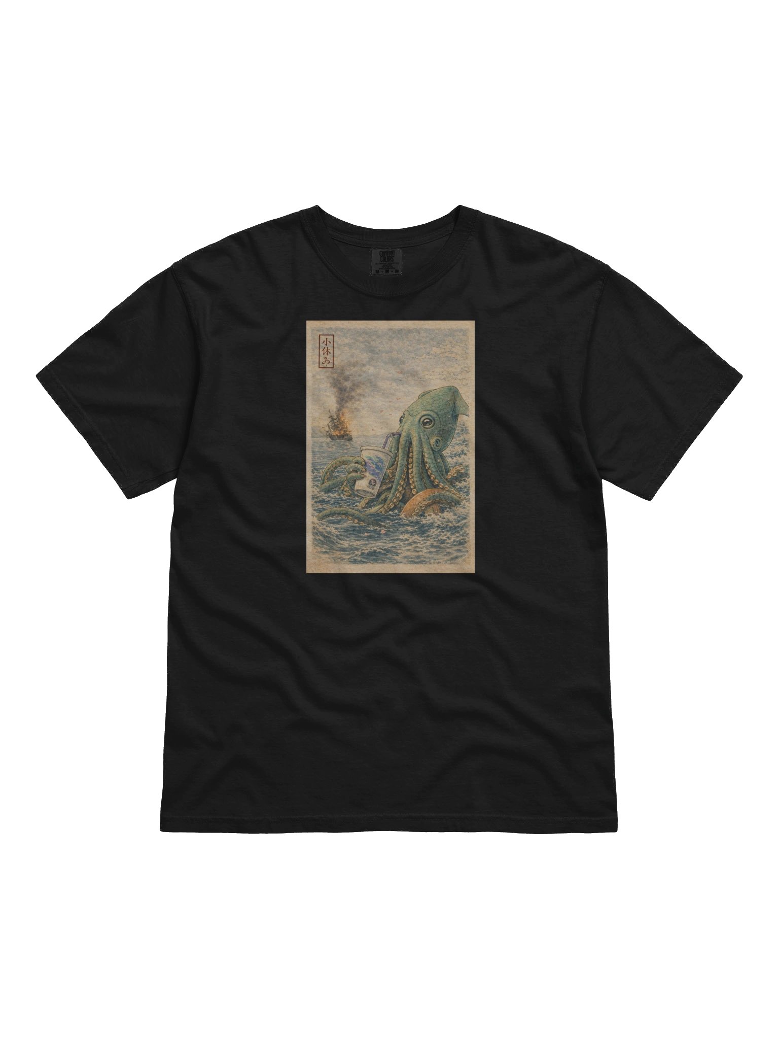 Smoke Break product image (1)