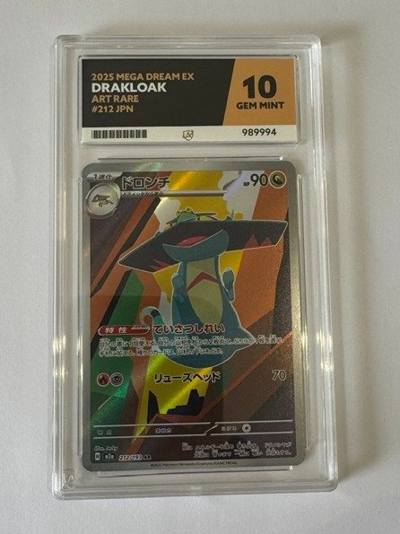 ACE Graded card - Drakloak product image (1)