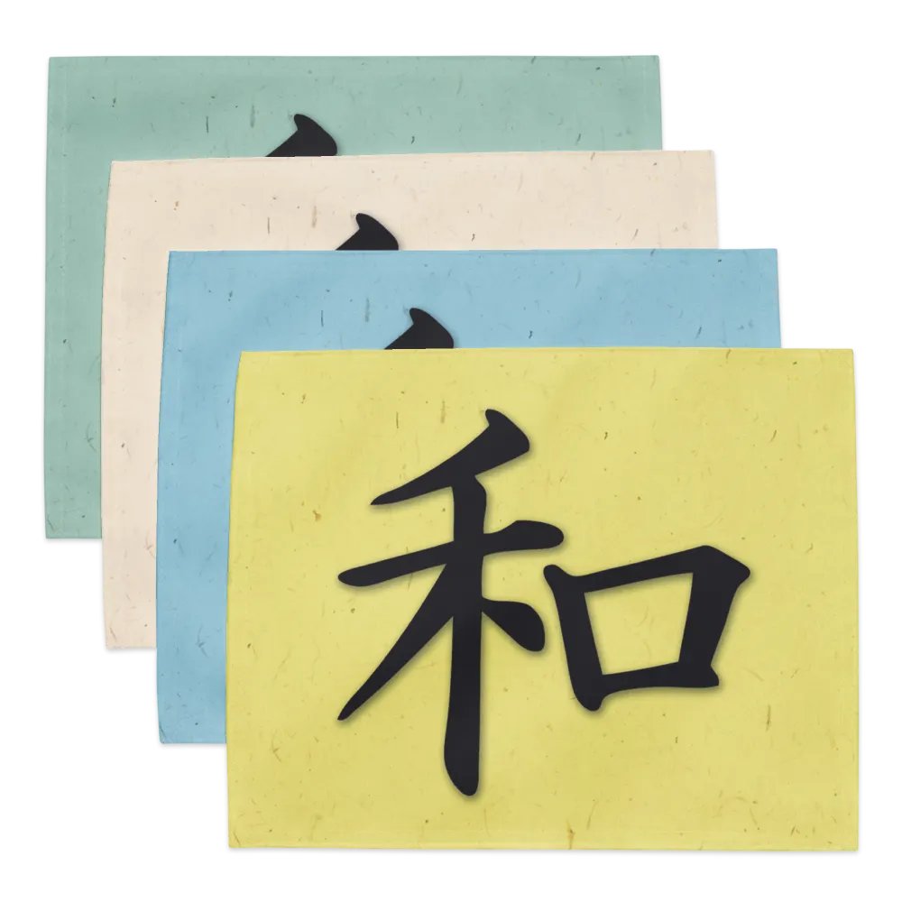 Peace in Japanese Placemats (Set of 4) product image (4)