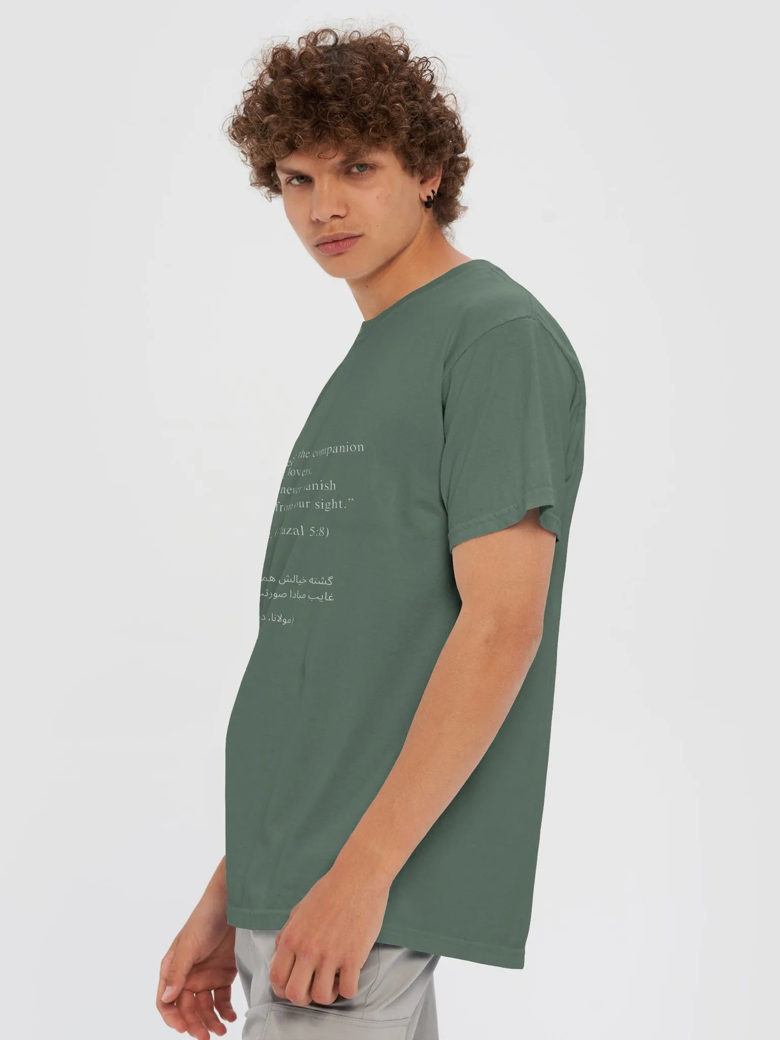 Male Rumi T-Shirt: Divine Image product image (6)