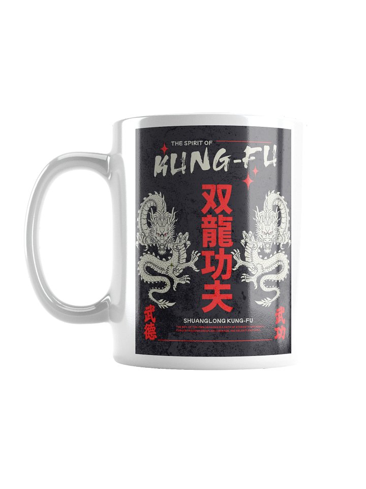 Shuanglong Mug: White Belt Edition. product image (1)