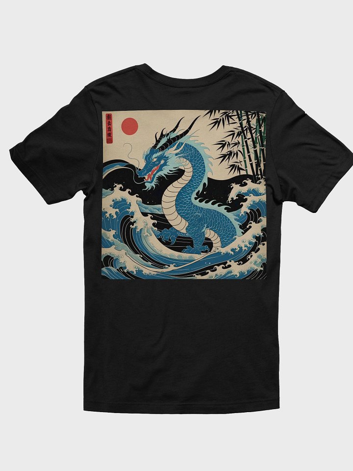 Ryoshin - Urashima Tarō (Teal Dragon), Ancient Ryū Collection, T-Shirt, Back Design product image (2)