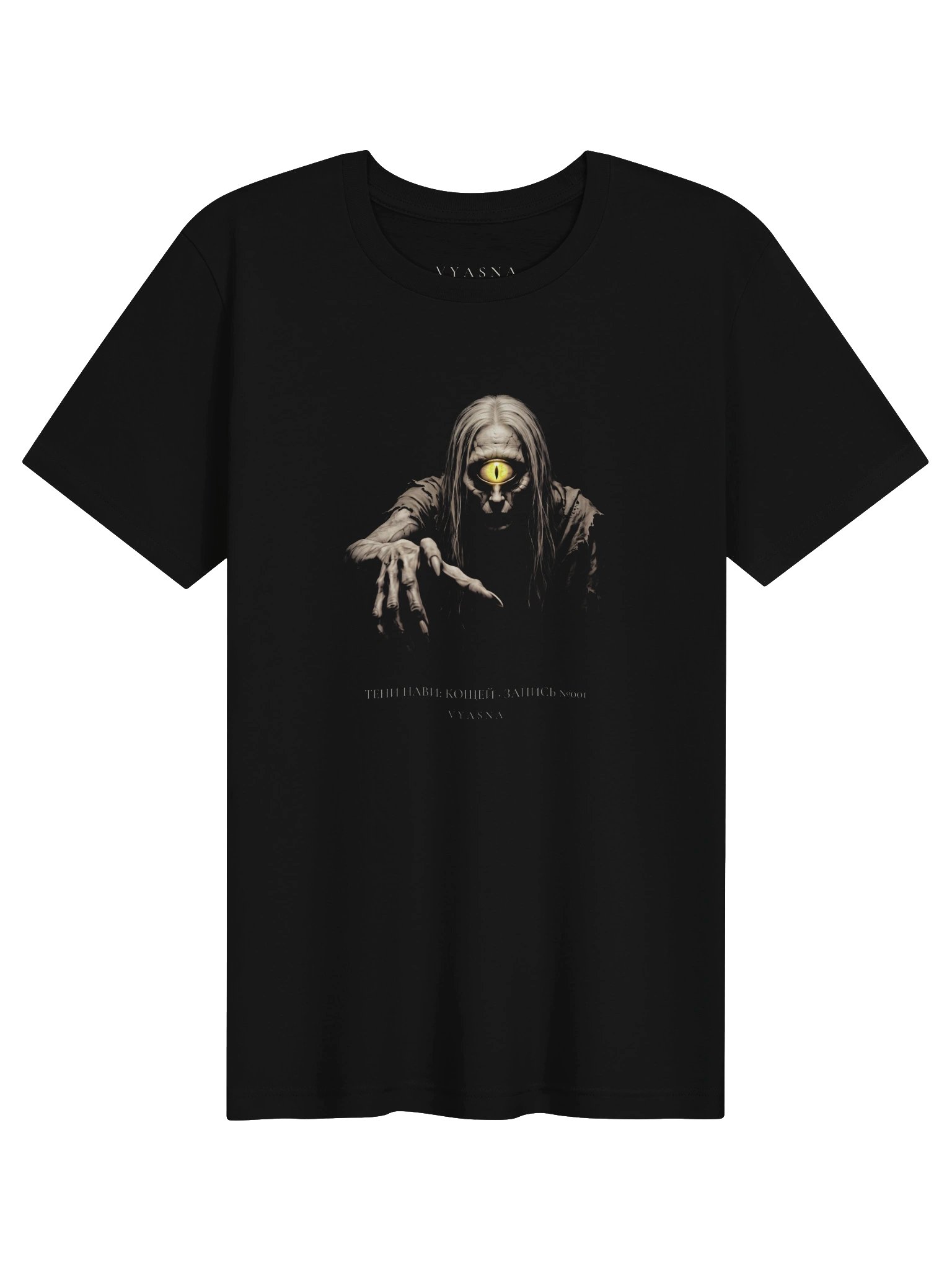Likho the One-Eyed — Bestiary Entry №001 product image (1)