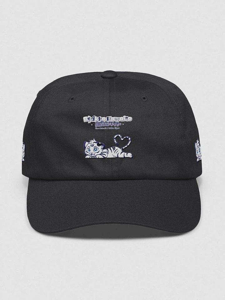 Classic Dad Hat - Byakko White Tiger Logo Edition product image (1)