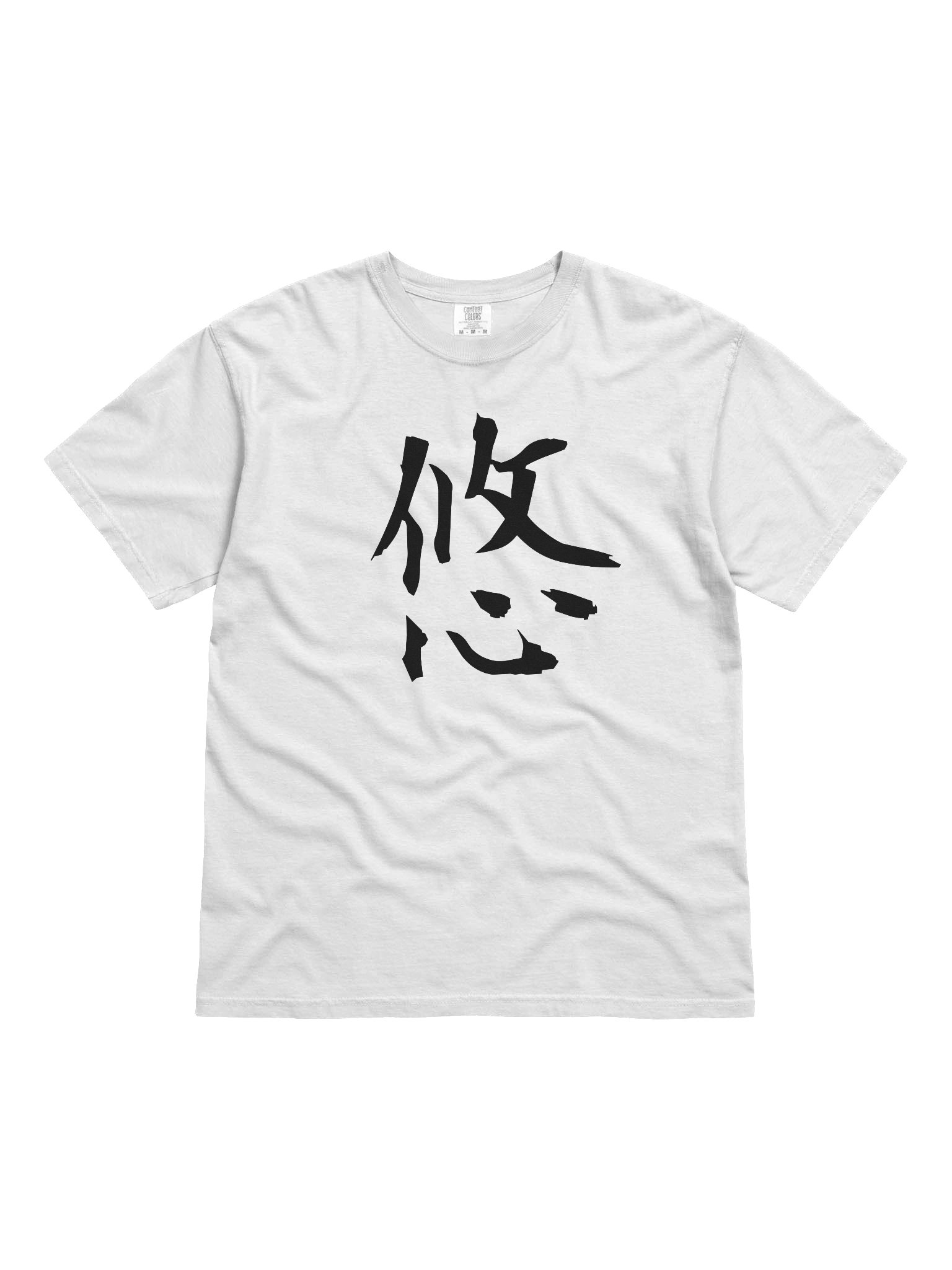 Your Soul Kanji T-shirt - Haruka product image (1)
