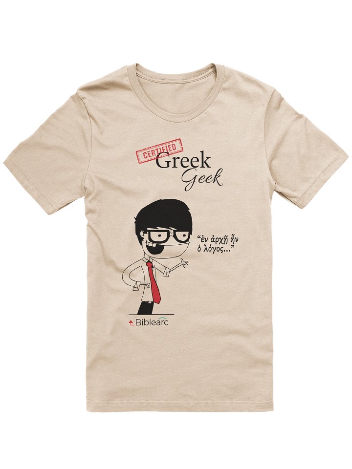 Greek Geek T-Shirt product image (1)