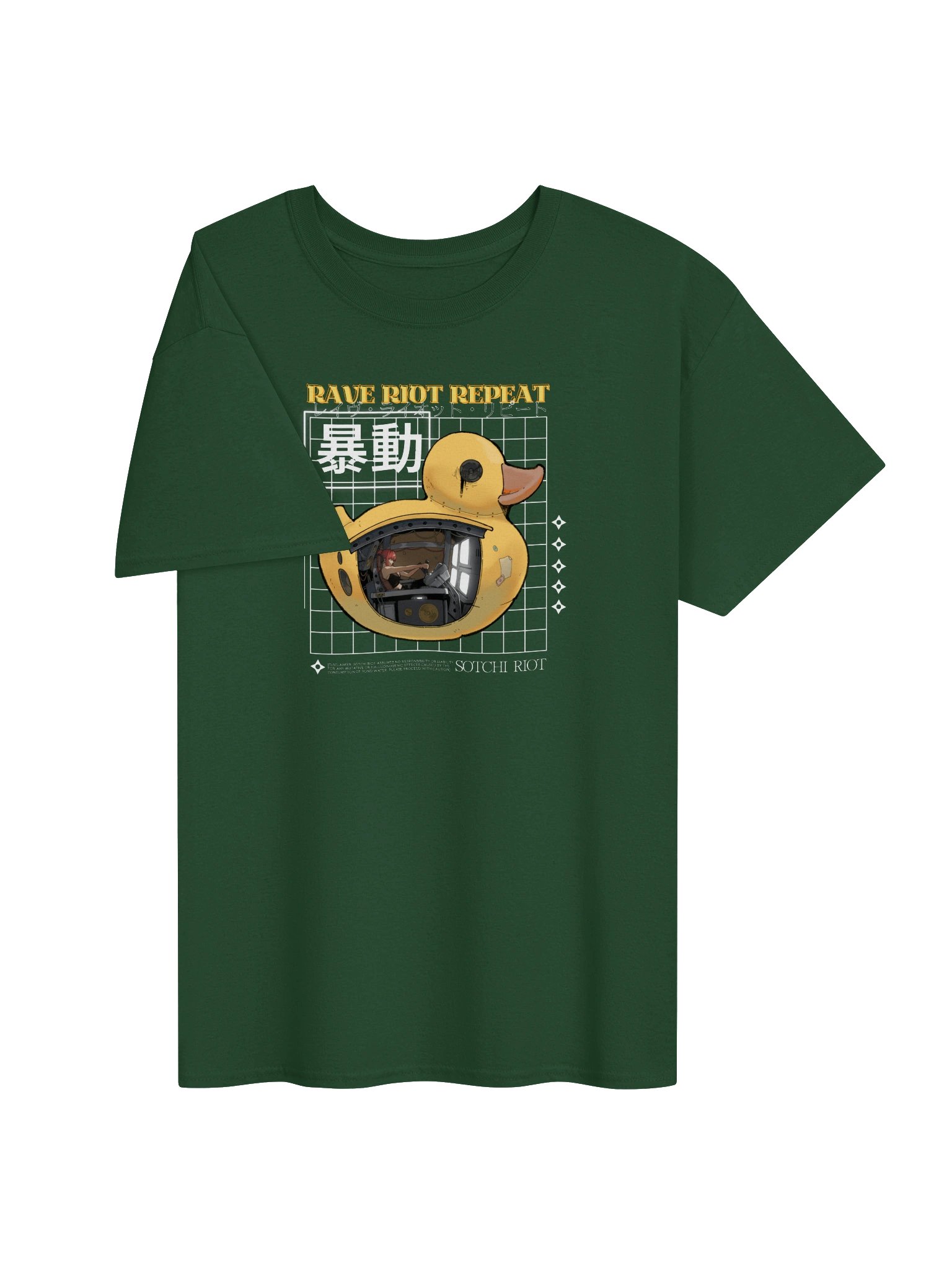 RAVE, RIOT, DUCKZILLA, REPEAT [FRONT PRINT] product image (3)