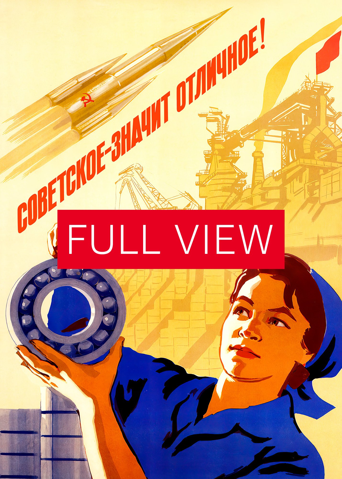 Soviet means excellent!, USSR 1960s — Soviet vintage space art poster, soviet poster, propaganda poster, soviet retro space, space wall art product image (27)