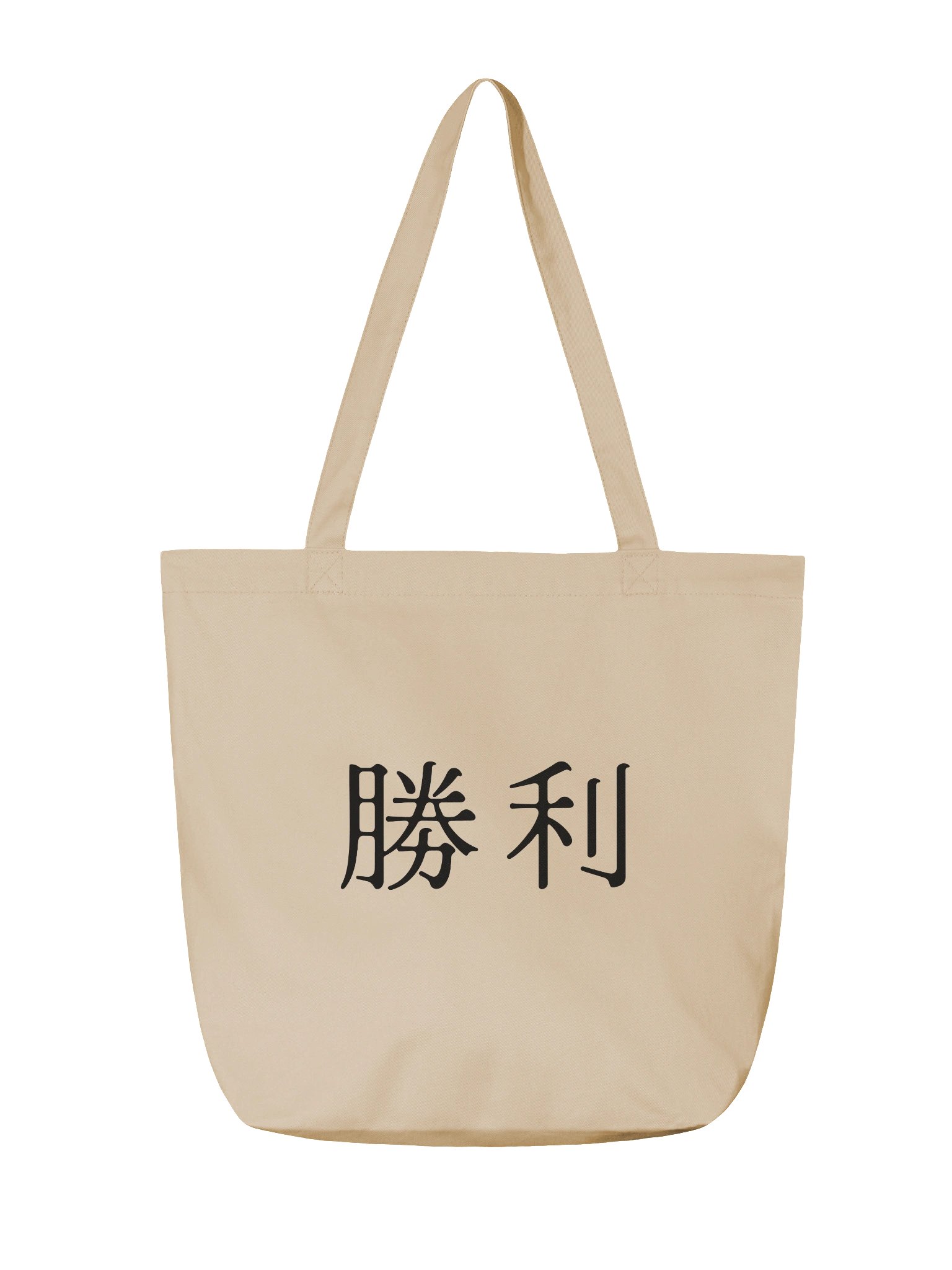 Worm Propaganda - Victory Tote product image (2)
