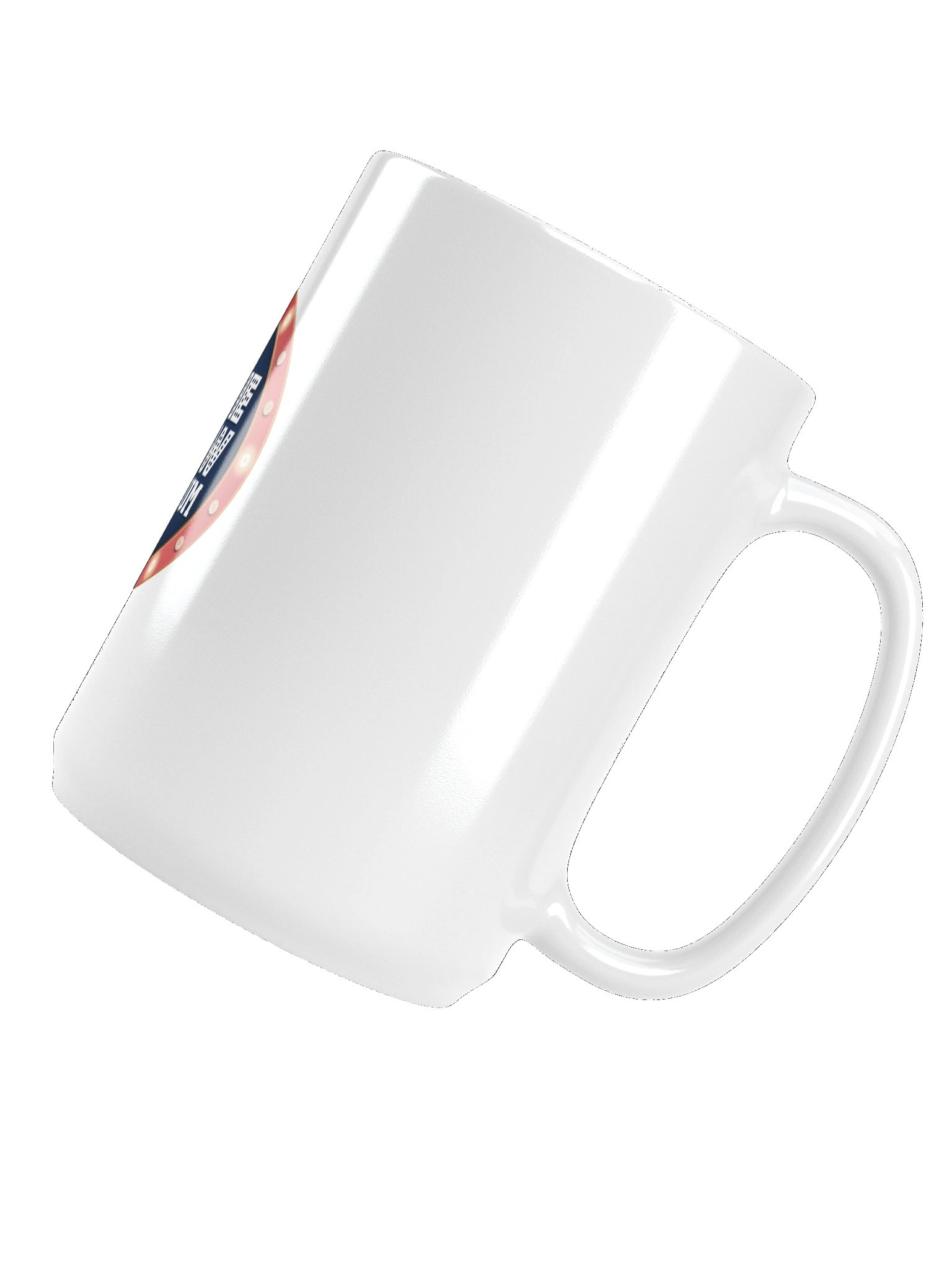 Game Show Emporium Logo Mug product image (6)