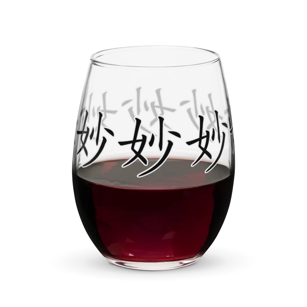 Sutle Stemless Wine Glass product image (8)