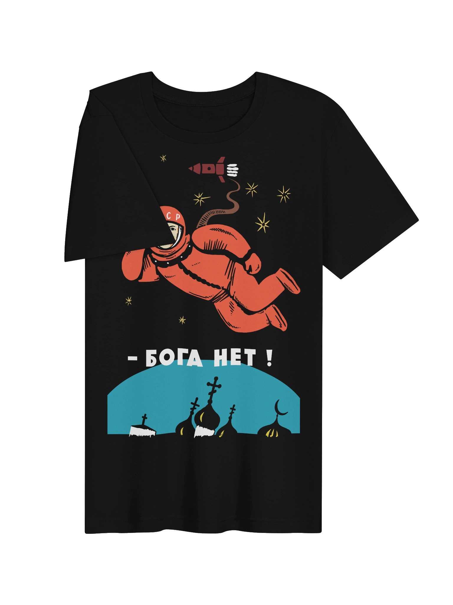 There Is No God - UK18014 product image (3)