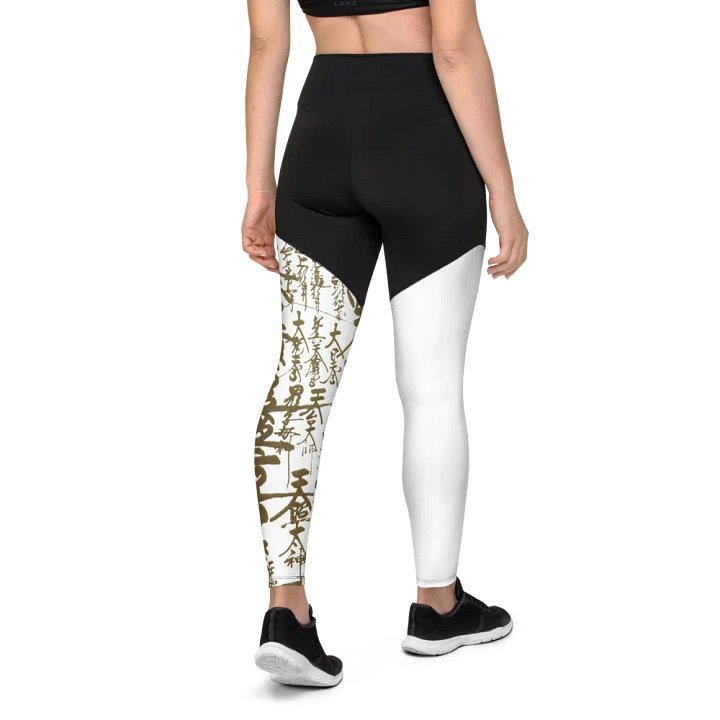 Gohonzon Sports Leggins product image (2)