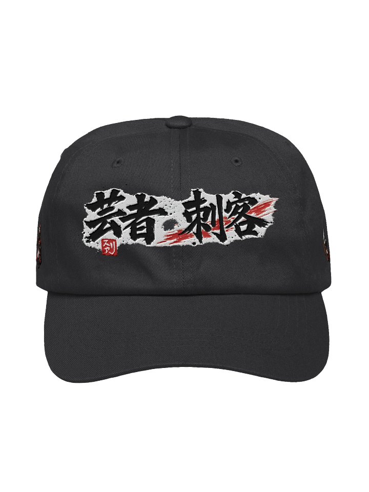 Japanese Geisha Assassin hat product image (8)