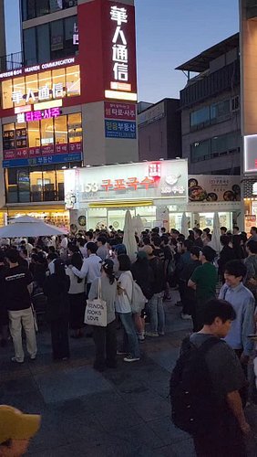 Just watched a dance game tournament in Seoul. It's really cool they had it out in the middle of the city. It's been a real l...