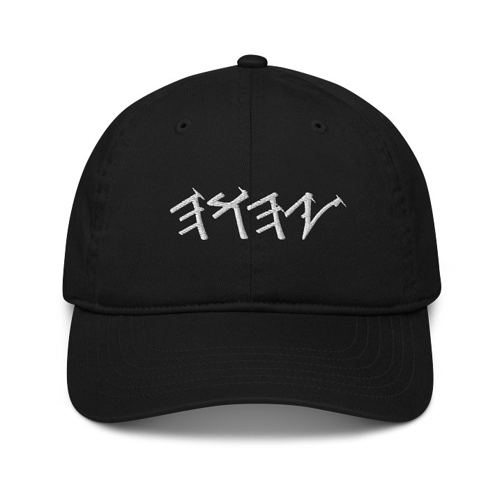 Organic Cotton Name of Yah Cap product image (1)
