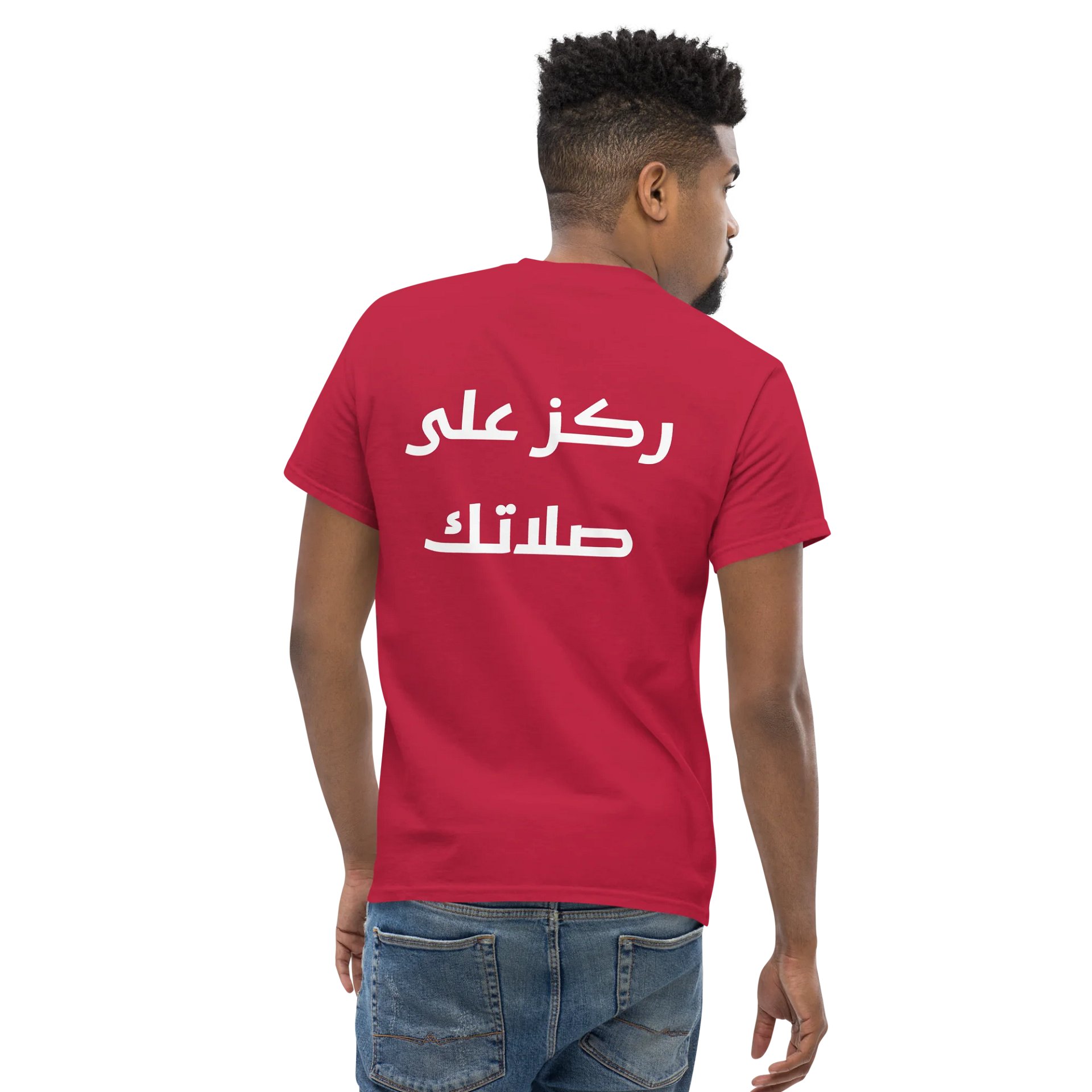 24434 Code To Jannah T-shirt Arabic Unisex product image (90)