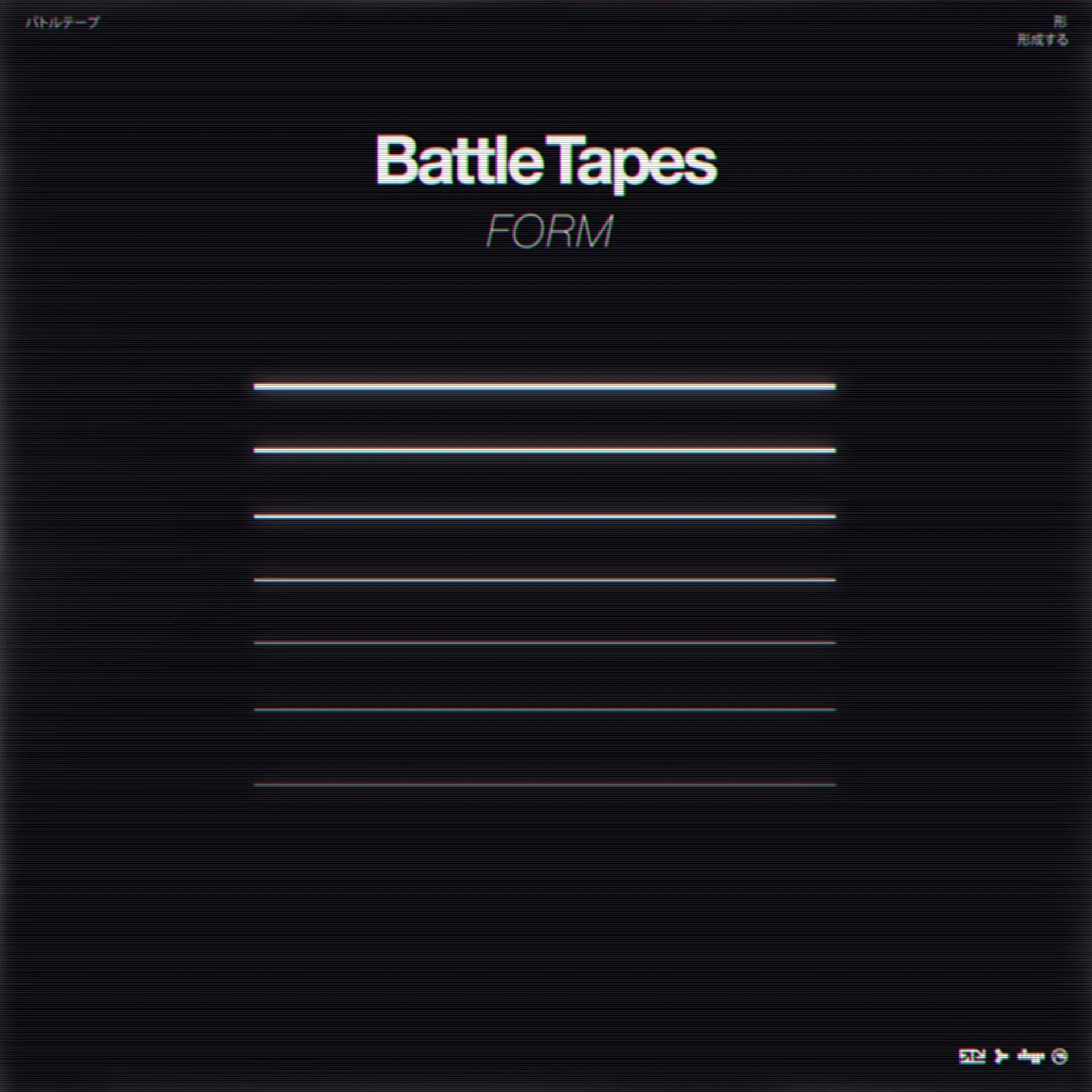 Form EP - Hi-Res Digital Download product image (1)