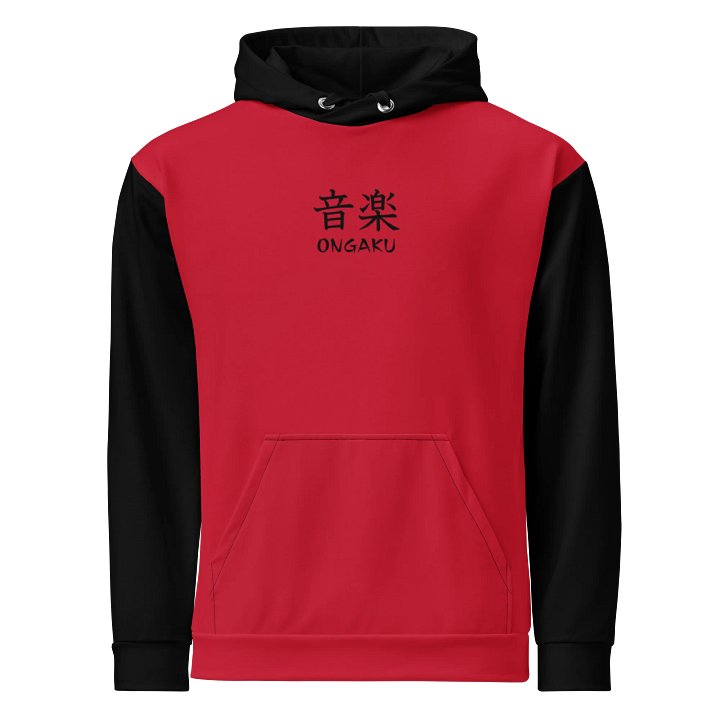 Ongaku (Musik) Hoodie product image (2)
