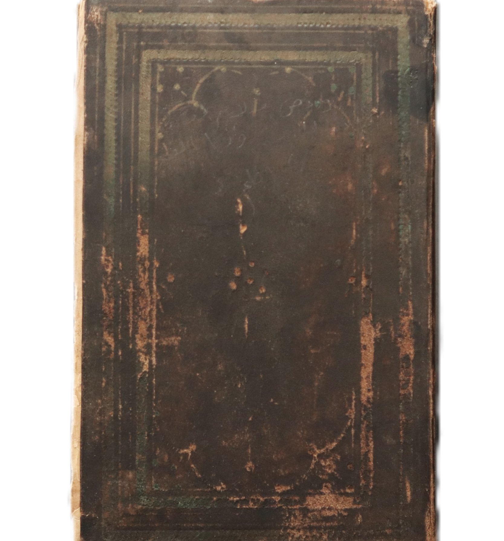 نسخة قديمة جدا من دلائل الخيرات 1852 product image (6)