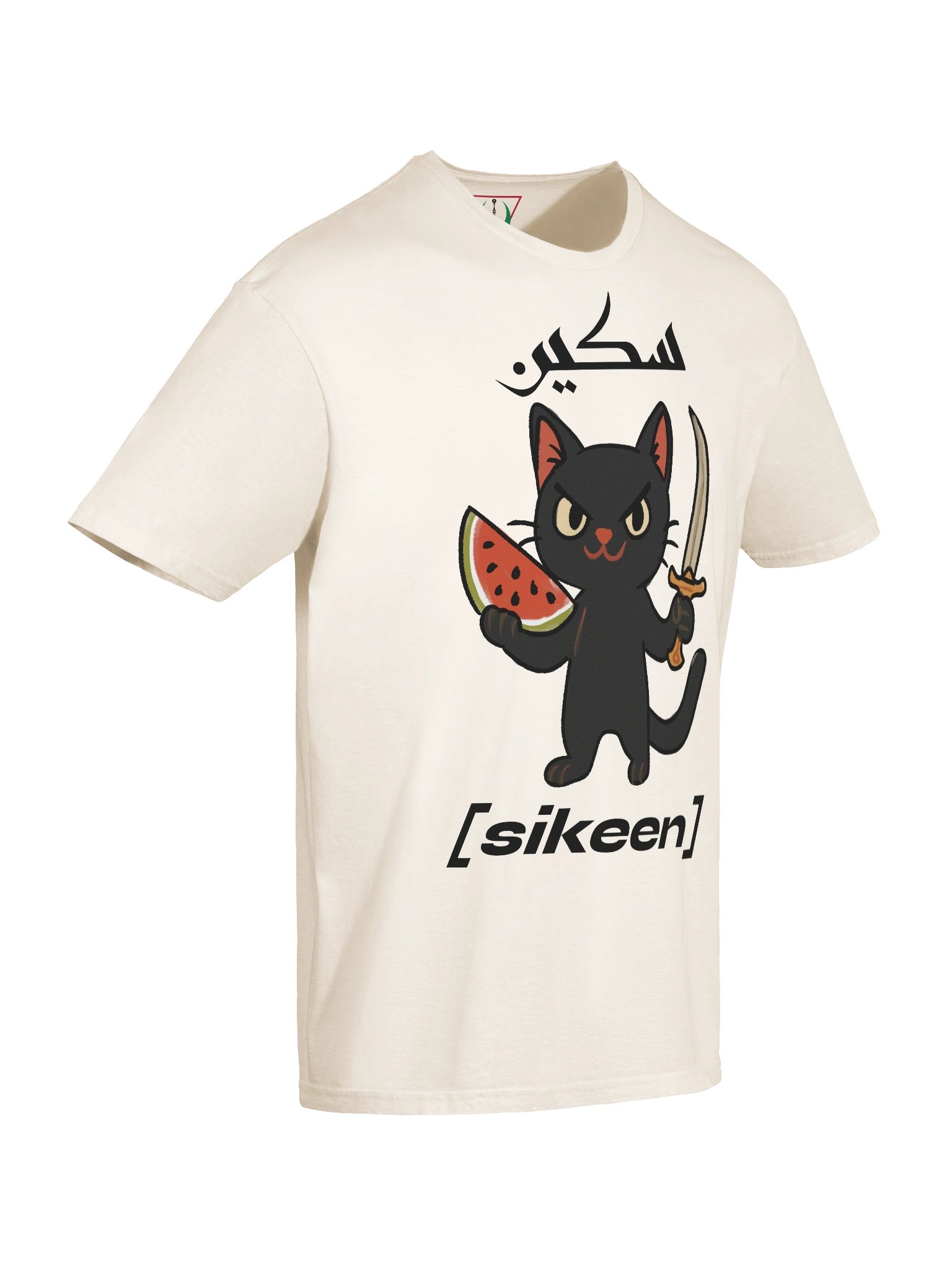 🗡️🐈‍⬛🍉 T-Shirt product image (10)