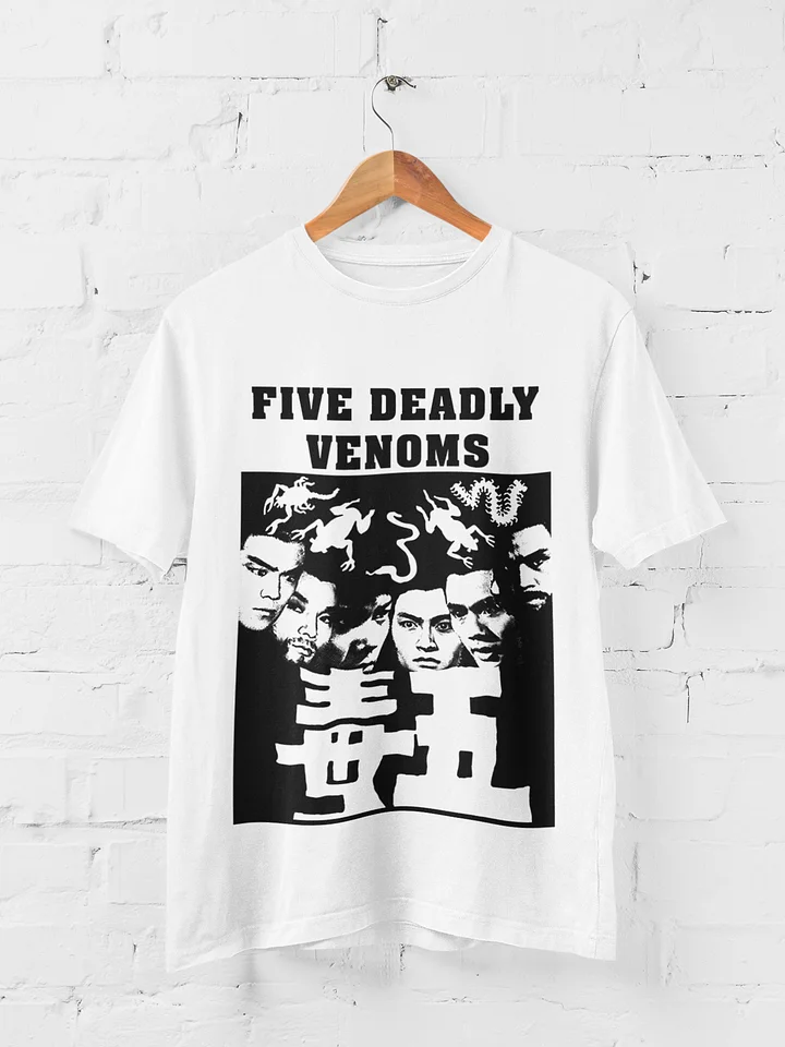 Five Deadly Venoms Classic Heavy Tee product image (1)