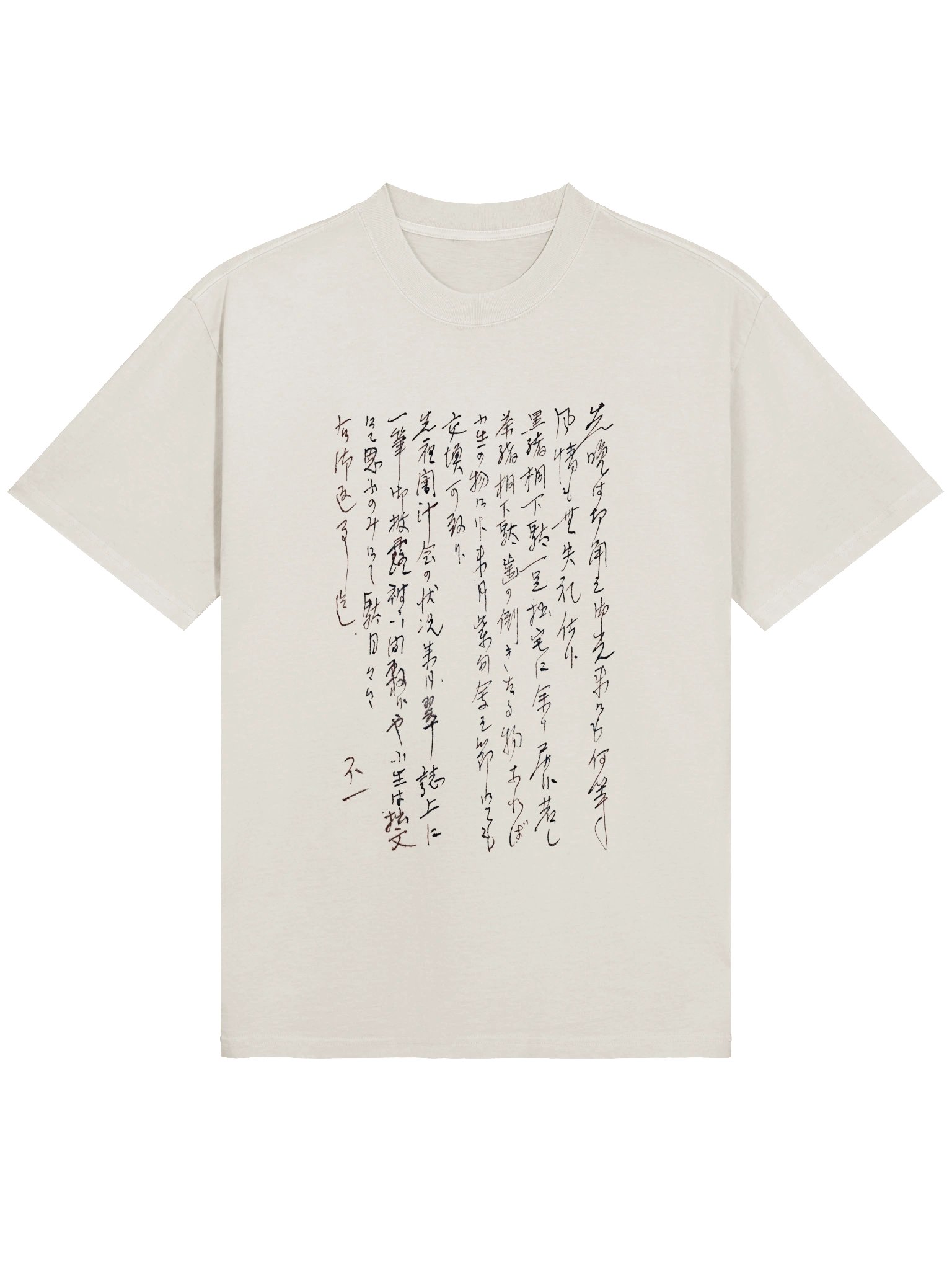 Tokyo 1942 / Iteration 1 product image (1)