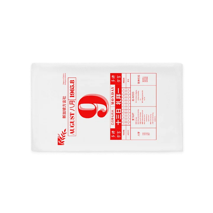 NDP 9th August Chinese Calendar Pillowcase product image (2)