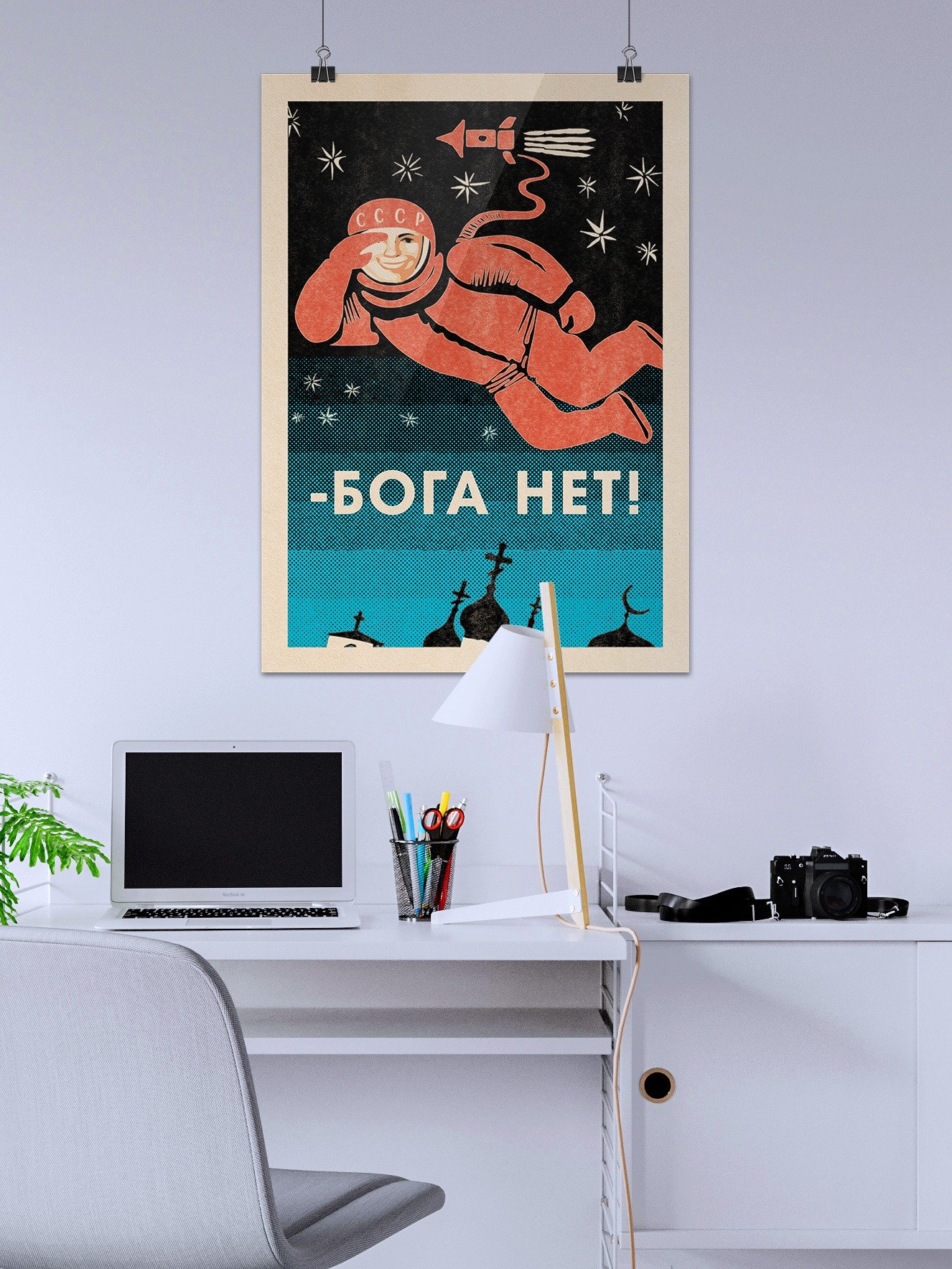 There is no God!, Gagarin, Soviet space poster — Vintage space poster, retro space art, propaganda poster, retrofuturism art, retro sci-fi print product image (2)