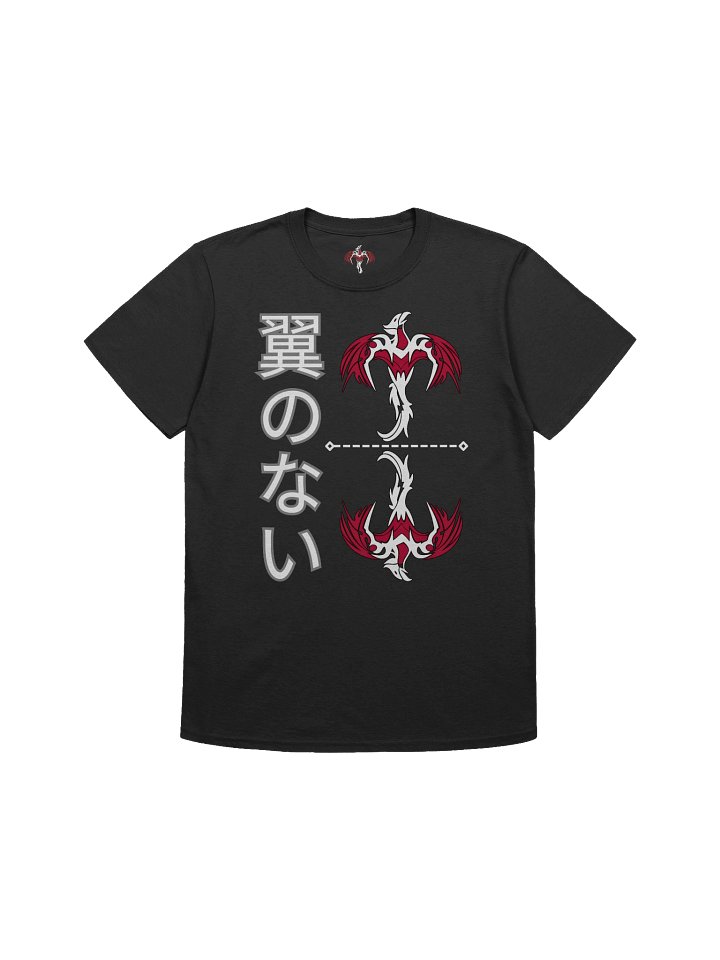 Wingless Travel Tee product image (1)