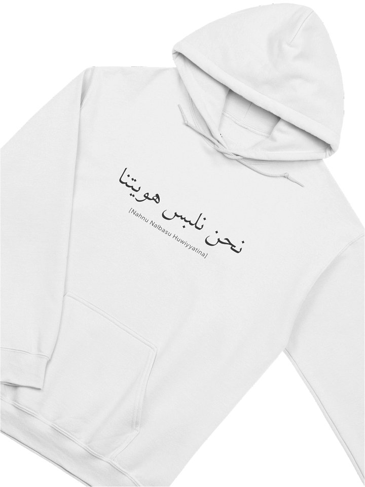 White Identity Hoodie product image (2)
