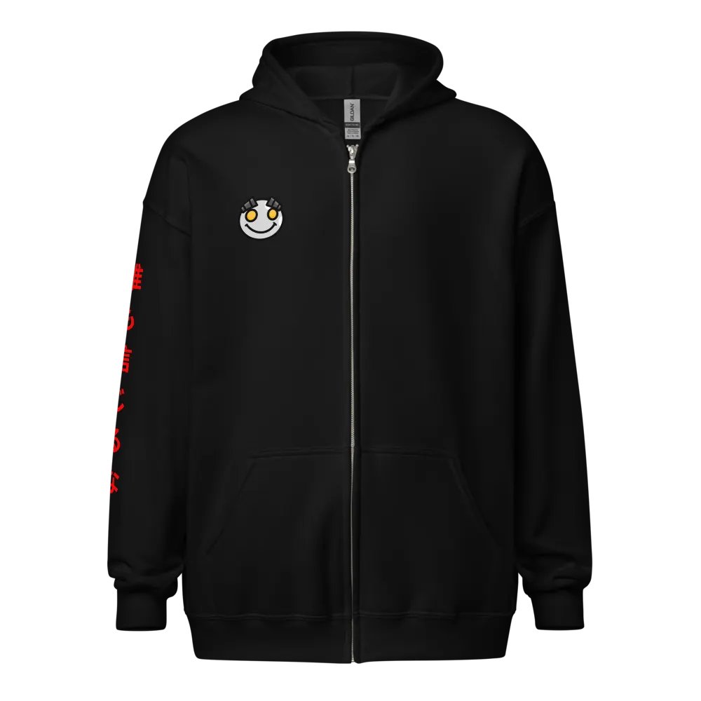 NEVER TRUST Zip Up product image (1)