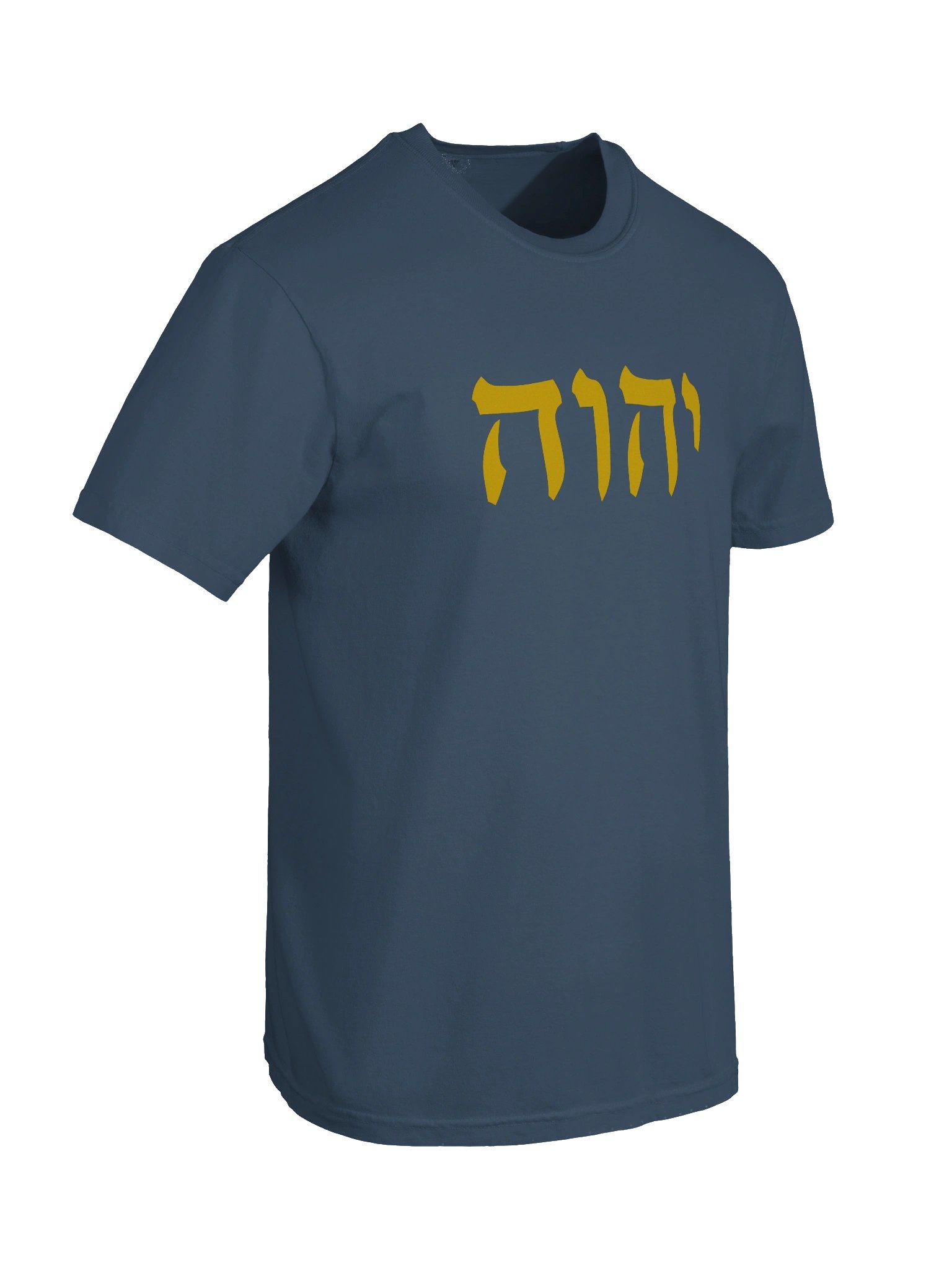 The Ineffable Name Tetragrammaton T-Shirt product image (7)