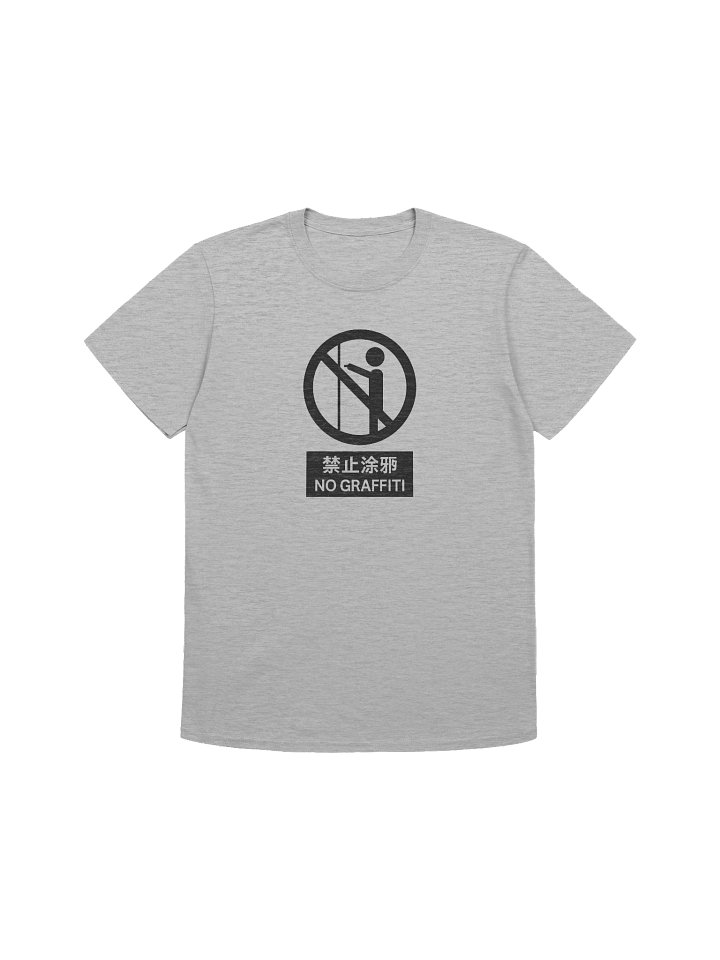 No Graffiti Unisex Tee product image (2)